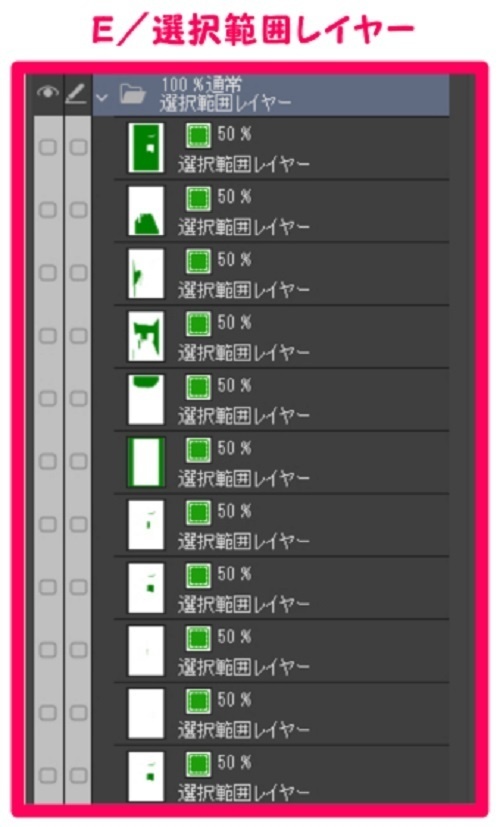 【マンガ背景用素材】【電車】新幹線_車内⑦【夜/昼/トーンなしセット】【3変化対応】【zip転送で中身はclipファィル】