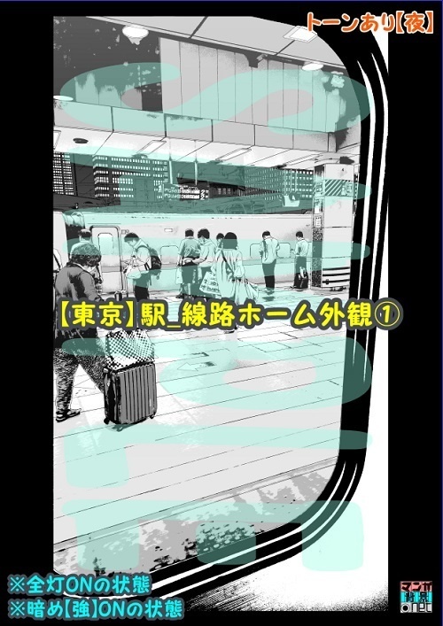 【マンガ背景用素材】【電車】新幹線_車内⑭【夜/昼/トーンなしセット】【3変化対応】【zip転送で中身はclipファィル】