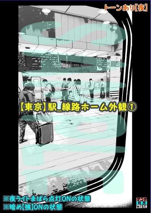 【マンガ背景用素材】【電車】新幹線_車内⑭【夜/昼/トーンなしセット】【3変化対応】【zip転送で中身はclipファィル】