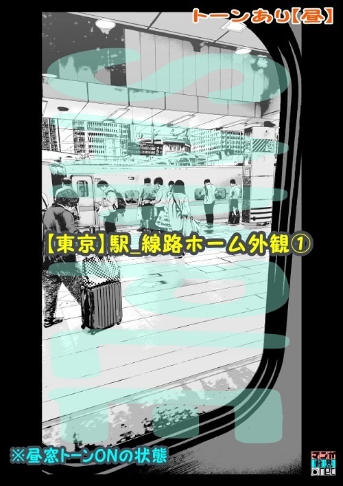 【マンガ背景用素材】【電車】新幹線_車内⑭【夜/昼/トーンなしセット】【3変化対応】【zip転送で中身はclipファィル】