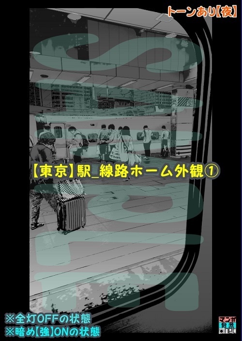 【マンガ背景用素材】【電車】新幹線_車内⑭【夜/昼/トーンなしセット】【3変化対応】【zip転送で中身はclipファィル】