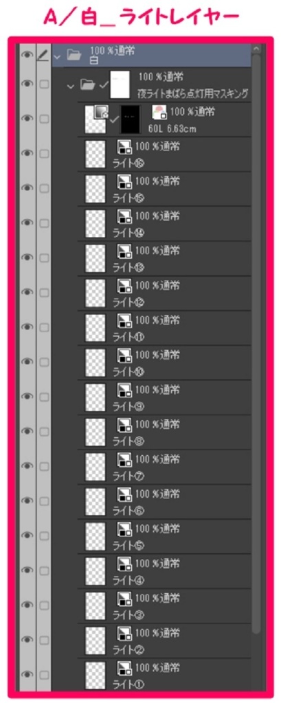 【マンガ背景用素材】【電車】新幹線_車内⑭【夜/昼/トーンなしセット】【3変化対応】【zip転送で中身はclipファィル】