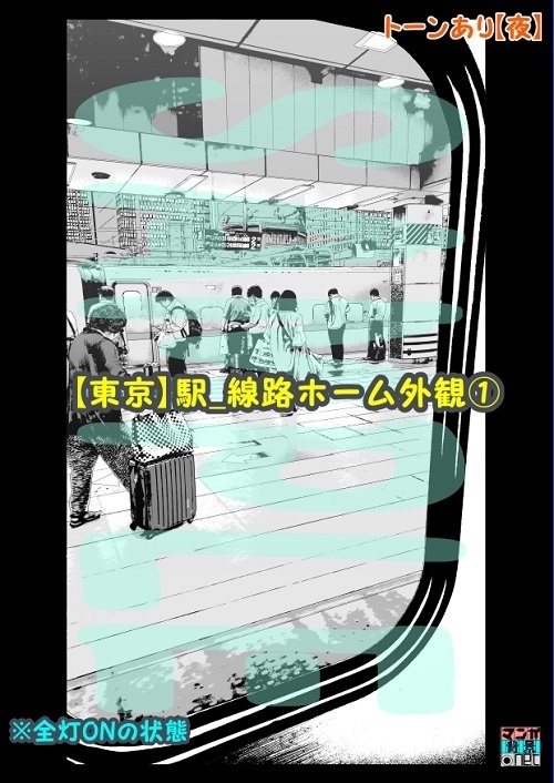 【マンガ背景用素材】【電車】新幹線_車内⑭【夜/昼/トーンなしセット】【3変化対応】【zip転送で中身はclipファィル】