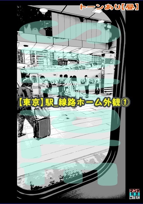 【マンガ背景用素材】【電車】新幹線_車内⑭【夜/昼/トーンなしセット】【3変化対応】【zip転送で中身はclipファィル】