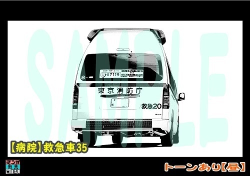 【マンガ背景用素材】【病院】救急車35【夜/昼/トーンなしセット】【3変化対応】【zip転送で中身はclipファィル】