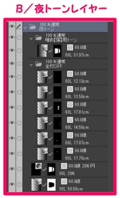 【マンガ背景用素材】【病院】救急車35【夜/昼/トーンなしセット】【3変化対応】【zip転送で中身はclipファィル】