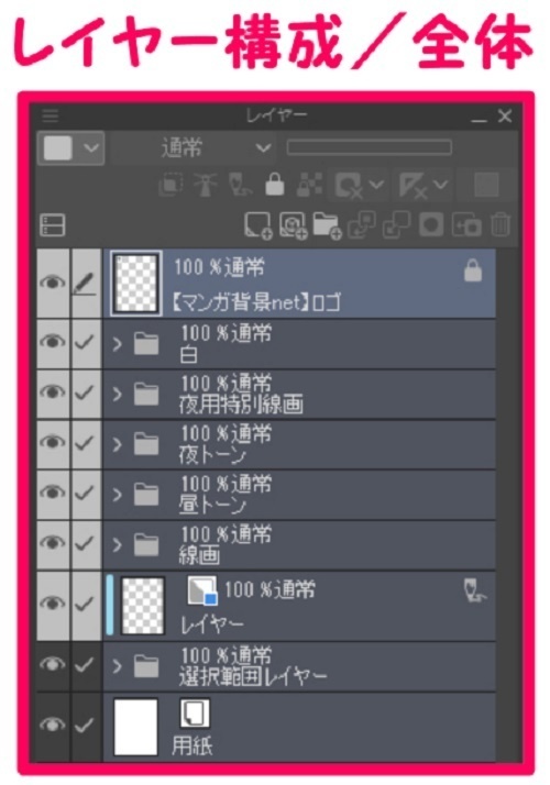 【マンガ背景用素材】【病院】救急車35【夜/昼/トーンなしセット】【3変化対応】【zip転送で中身はclipファィル】