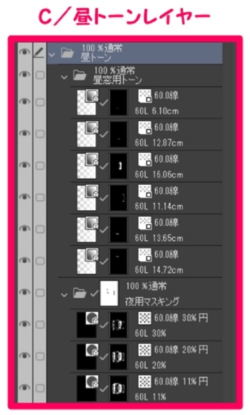 【マンガ背景用素材】【病院】救急車35【夜/昼/トーンなしセット】【3変化対応】【zip転送で中身はclipファィル】