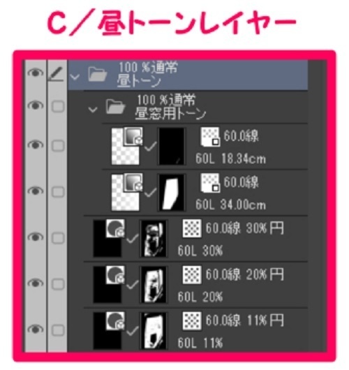 【マンガ背景用素材】【病院】救急車29【夜/昼/トーンなしセット】【3変化対応】【zip転送で中身はclipファィル】