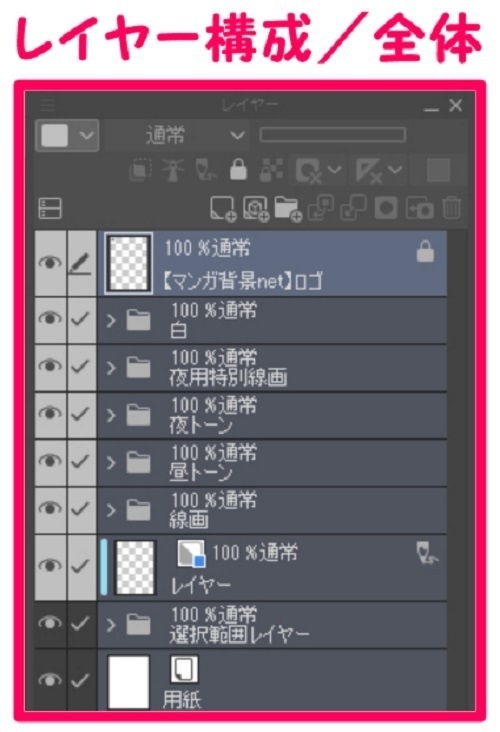 【マンガ背景用素材】【病院】救急車29【夜/昼/トーンなしセット】【3変化対応】【zip転送で中身はclipファィル】