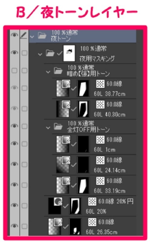 【マンガ背景用素材】【病院】救急車29【夜/昼/トーンなしセット】【3変化対応】【zip転送で中身はclipファィル】