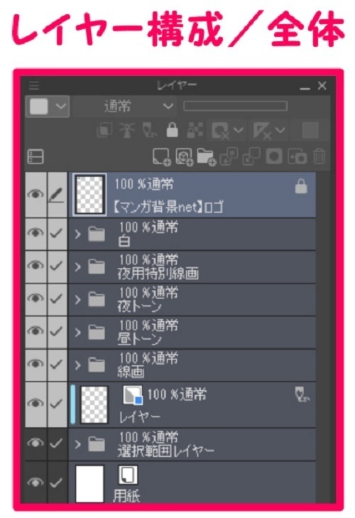 【マンガ背景用素材】【病院】救急車21【夜/昼/トーンなしセット】【3変化対応】【zip転送で中身はclipファィル】