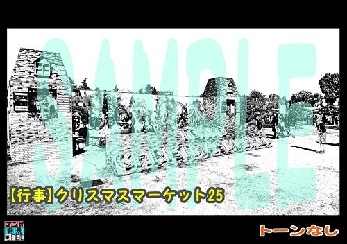 【マンガ背景用素材】【行事】クリスマスマーケット25【夜/昼/トーンなしセット】【3変化対応】【zip転送で中身はclipファィル】