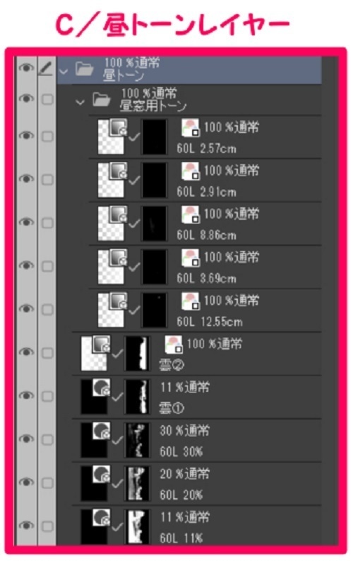 【マンガ背景用素材】【行事】クリスマスマーケット25【夜/昼/トーンなしセット】【3変化対応】【zip転送で中身はclipファィル】
