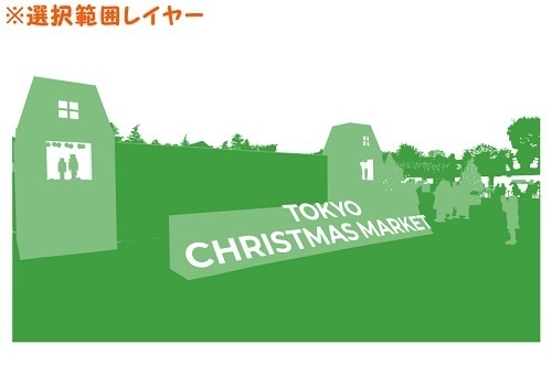 【マンガ背景用素材】【行事】クリスマスマーケット25【夜/昼/トーンなしセット】【3変化対応】【zip転送で中身はclipファィル】
