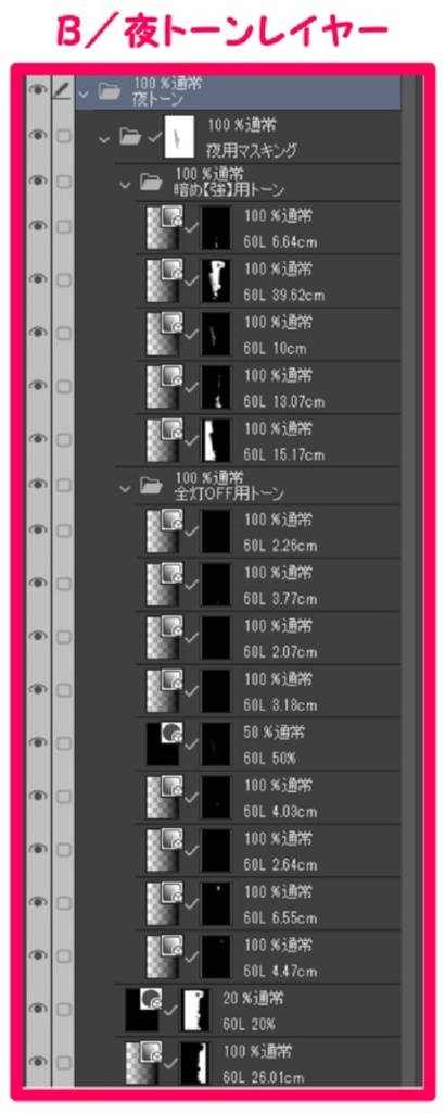 【マンガ背景用素材】【行事】クリスマスマーケット25【夜/昼/トーンなしセット】【3変化対応】【zip転送で中身はclipファィル】