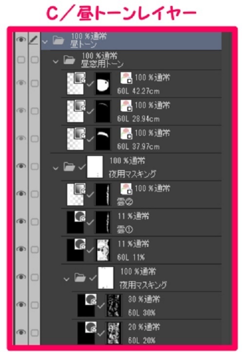 【マンガ背景用素材】【行事】クリスマスマーケット⑰【夜/昼/トーンなしセット】【3変化対応】【zip転送で中身はclipファィル】