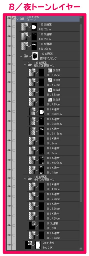 【マンガ背景用素材】【行事】クリスマスマーケット⑰【夜/昼/トーンなしセット】【3変化対応】【zip転送で中身はclipファィル】