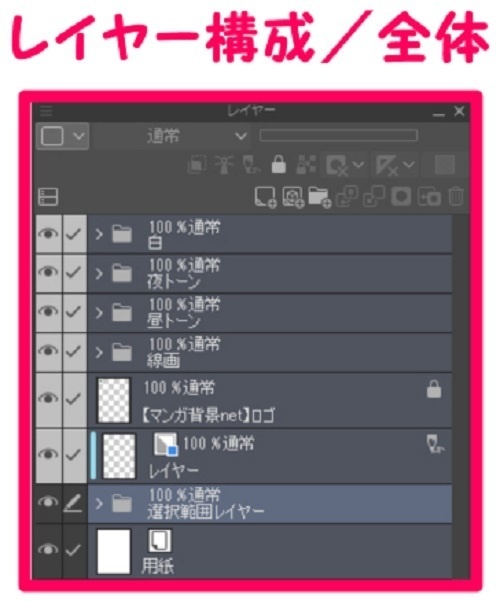 【マンガ背景用素材】【行事】クリスマスマーケット⑰【夜/昼/トーンなしセット】【3変化対応】【zip転送で中身はclipファィル】