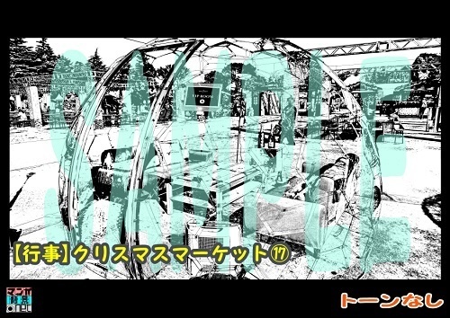 【マンガ背景用素材】【行事】クリスマスマーケット⑰【夜/昼/トーンなしセット】【3変化対応】【zip転送で中身はclipファィル】