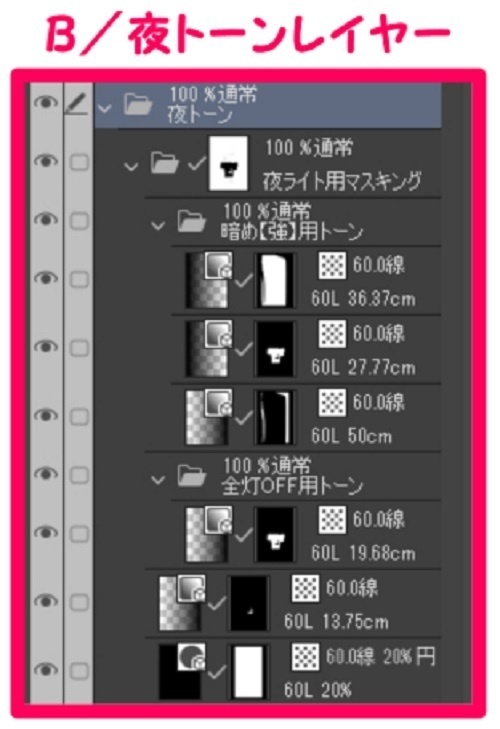 【マンガ背景用素材】【病院】救急車27【夜/昼/トーンなしセット】【3変化対応】【zip転送で中身はclipファィル】