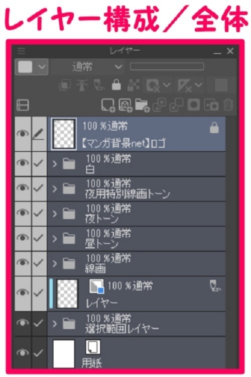 【マンガ背景用素材】【病院】救急車27【夜/昼/トーンなしセット】【3変化対応】【zip転送で中身はclipファィル】