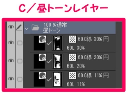 【マンガ背景用素材】【病院】救急車27【夜/昼/トーンなしセット】【3変化対応】【zip転送で中身はclipファィル】