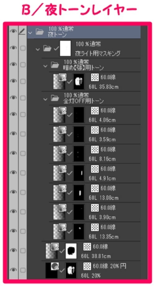 【マンガ背景用素材】【病院】救急車②【夜/昼/トーンなしセット】【3変化対応】【zip転送で中身はclipファィル】