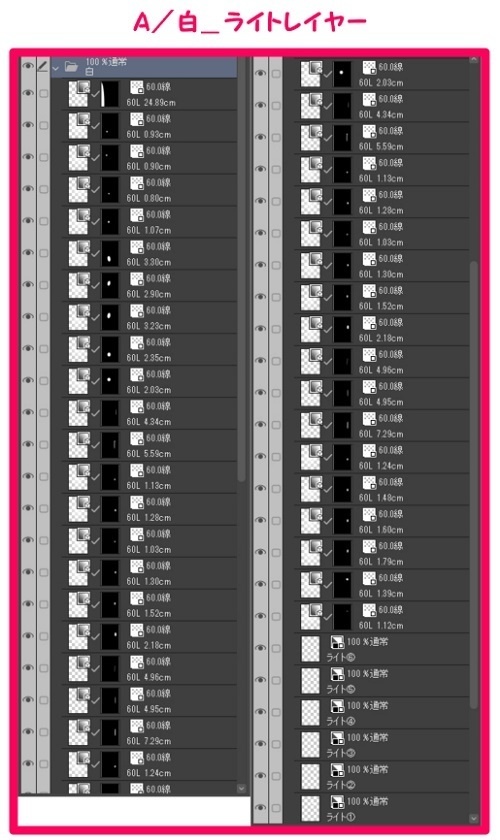 【マンガ背景用素材】【病院】救急車②【夜/昼/トーンなしセット】【3変化対応】【zip転送で中身はclipファィル】