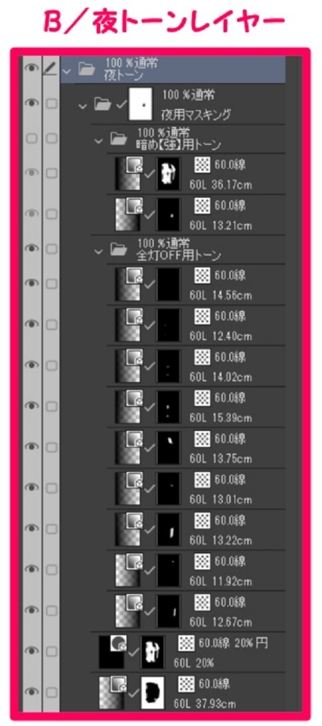 【マンガ背景用素材】【病院】救急車32【夜/昼/トーンなしセット】【3変化対応】【zip転送で中身はclipファィル】
