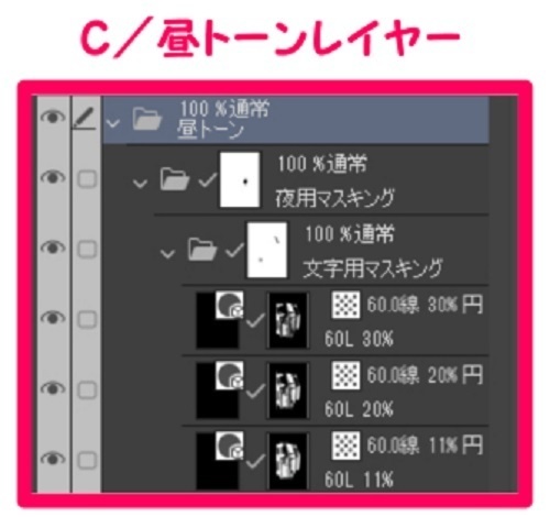 【マンガ背景用素材】【病院】救急車32【夜/昼/トーンなしセット】【3変化対応】【zip転送で中身はclipファィル】