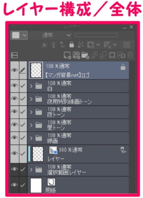 【マンガ背景用素材】【病院】救急車32【夜/昼/トーンなしセット】【3変化対応】【zip転送で中身はclipファィル】