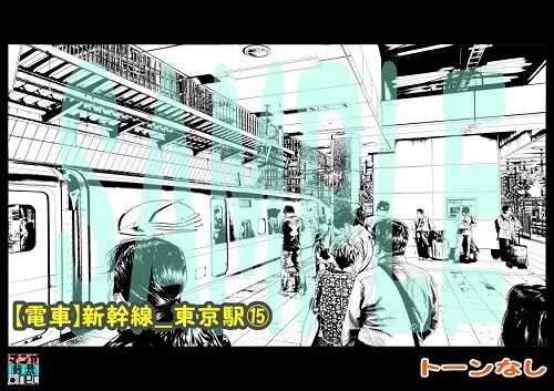 【マンガ背景用素材】【電車】新幹線_東京駅⑮【夜/昼/トーンなしセット】【3変化対応】【zip転送で中身はclipファィル】