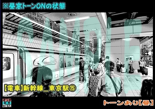 【マンガ背景用素材】【電車】新幹線_東京駅⑮【夜/昼/トーンなしセット】【3変化対応】【zip転送で中身はclipファィル】