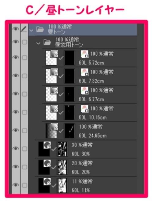 【マンガ背景用素材】【電車】新幹線_東京駅⑮【夜/昼/トーンなしセット】【3変化対応】【zip転送で中身はclipファィル】