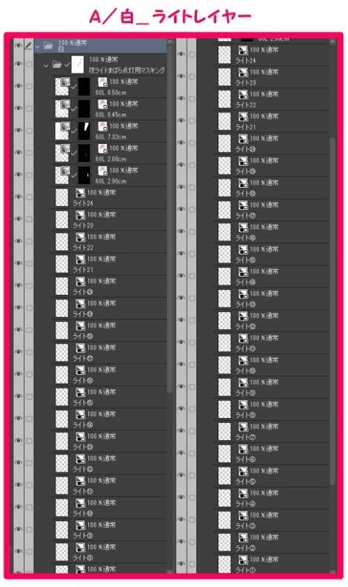 【マンガ背景用素材】【電車】新幹線_東京駅⑮【夜/昼/トーンなしセット】【3変化対応】【zip転送で中身はclipファィル】