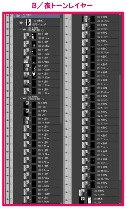 【マンガ背景用素材】【電車】新幹線_東京駅⑮【夜/昼/トーンなしセット】【3変化対応】【zip転送で中身はclipファィル】
