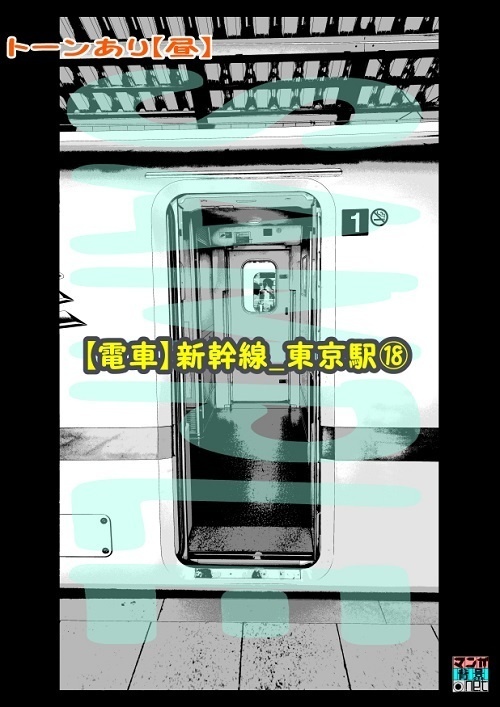 【マンガ背景用素材】【電車】新幹線_東京駅⑱【夜/昼/トーンなしセット】【3変化対応】【zip転送で中身はclipファィル】