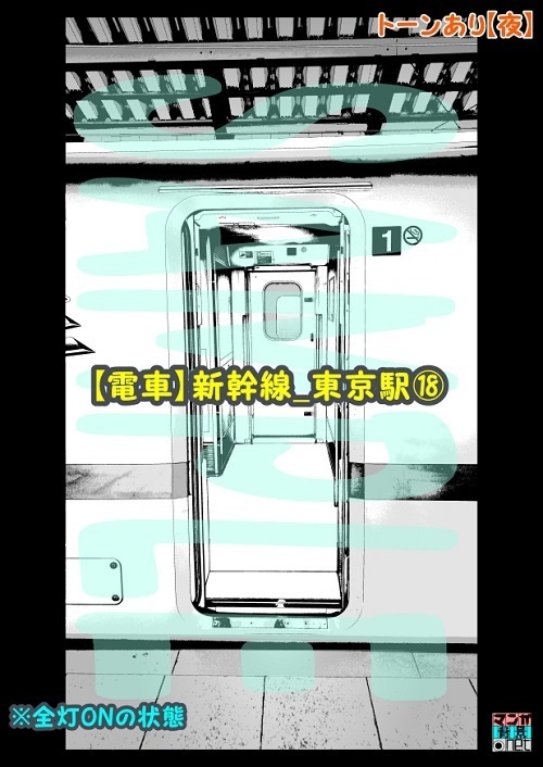 【マンガ背景用素材】【電車】新幹線_東京駅⑱【夜/昼/トーンなしセット】【3変化対応】【zip転送で中身はclipファィル】