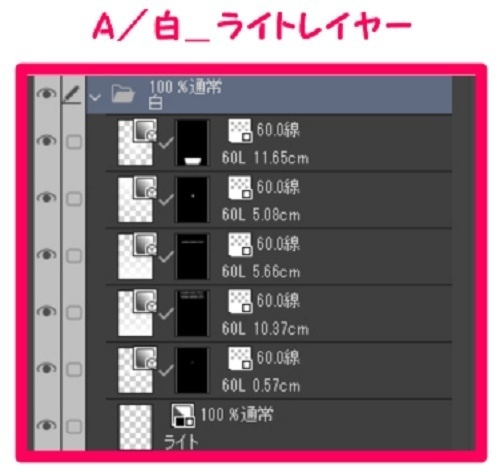 【マンガ背景用素材】【電車】新幹線_東京駅⑱【夜/昼/トーンなしセット】【3変化対応】【zip転送で中身はclipファィル】