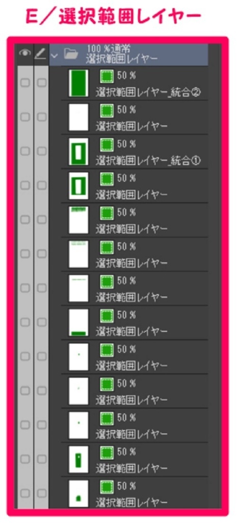 【マンガ背景用素材】【電車】新幹線_東京駅⑱【夜/昼/トーンなしセット】【3変化対応】【zip転送で中身はclipファィル】