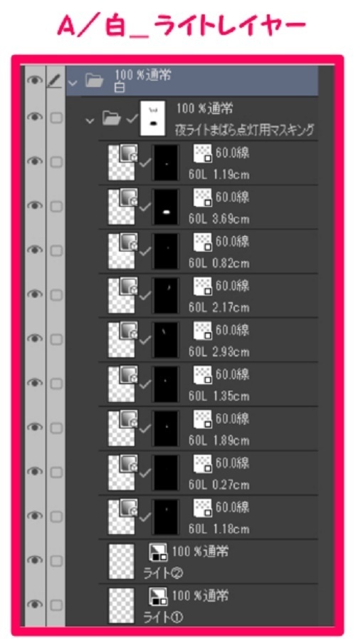 【マンガ背景用素材】【住宅街】アパートA_30【夜/昼/トーンなしセット】【3変化対応】【zip転送で中身はclipファィル】