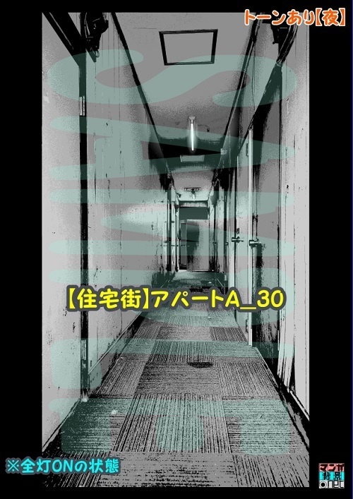 【マンガ背景用素材】【住宅街】アパートA_30【夜/昼/トーンなしセット】【3変化対応】【zip転送で中身はclipファィル】