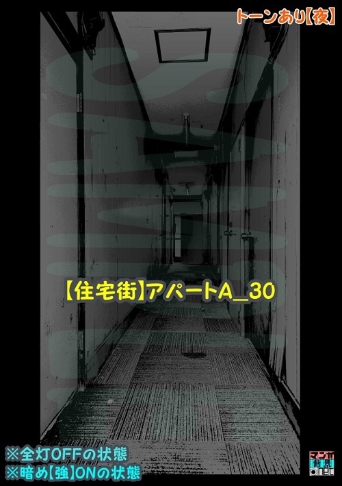 【マンガ背景用素材】【住宅街】アパートA_30【夜/昼/トーンなしセット】【3変化対応】【zip転送で中身はclipファィル】