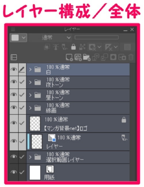 【マンガ背景用素材】【住宅街】アパートA_30【夜/昼/トーンなしセット】【3変化対応】【zip転送で中身はclipファィル】