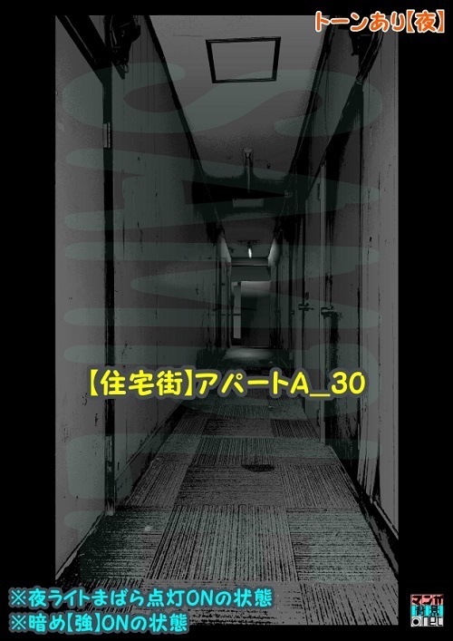 【マンガ背景用素材】【住宅街】アパートA_30【夜/昼/トーンなしセット】【3変化対応】【zip転送で中身はclipファィル】