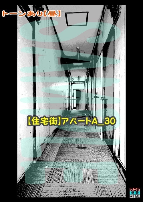 【マンガ背景用素材】【住宅街】アパートA_30【夜/昼/トーンなしセット】【3変化対応】【zip転送で中身はclipファィル】