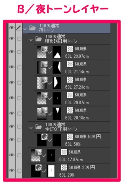 【マンガ背景用素材】【住宅街】アパートA_30【夜/昼/トーンなしセット】【3変化対応】【zip転送で中身はclipファィル】