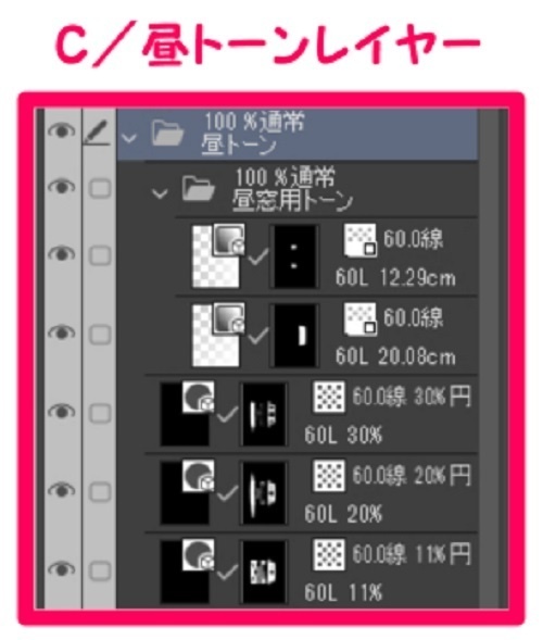【マンガ背景用素材】【車】軽トラ①【夜/昼/トーンなしセット】【3変化対応】【zip転送で中身はclipファィル】