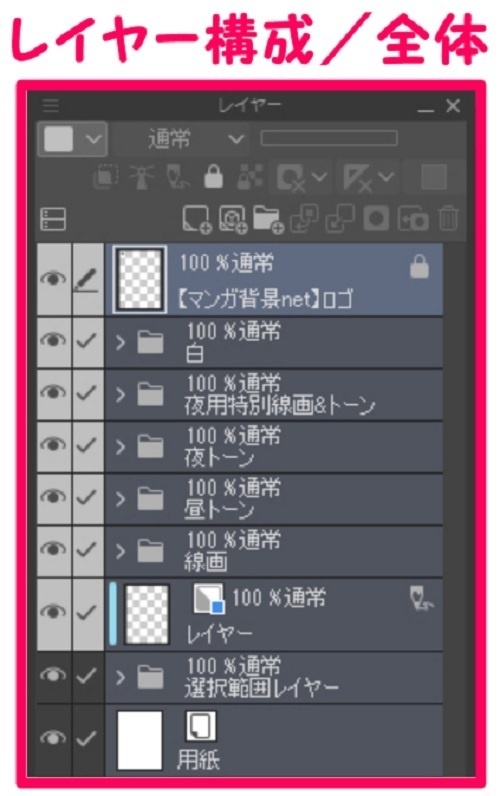 【マンガ背景用素材】【車】軽トラ①【夜/昼/トーンなしセット】【3変化対応】【zip転送で中身はclipファィル】